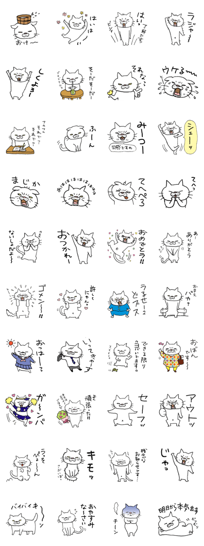 Funny and ugly cat Funny and ugly cat