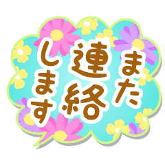 Flower-HUKIDASHI