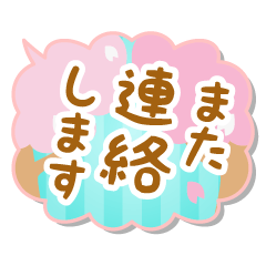 SAKURANOKI-HUKIDASHI