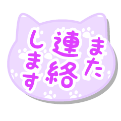 CAT-HUKIDASHI