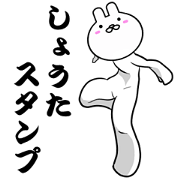 Syota's Sticker2 Syota's Sticker2