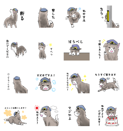 policedogSticker policedogSticker