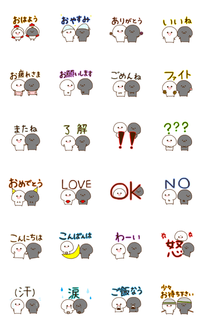 Deca characters move Deca characters move