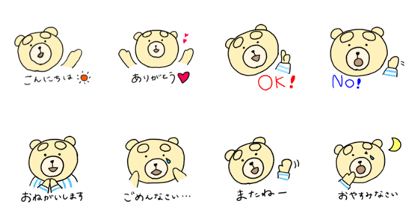 co-chan sticker