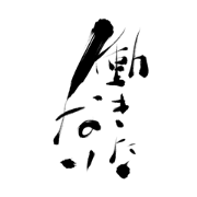 fudekokoro2 fudekokoro2