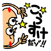 Name Sticker.[Kosuke]