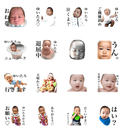 awesome baby sticker awesome baby sticker