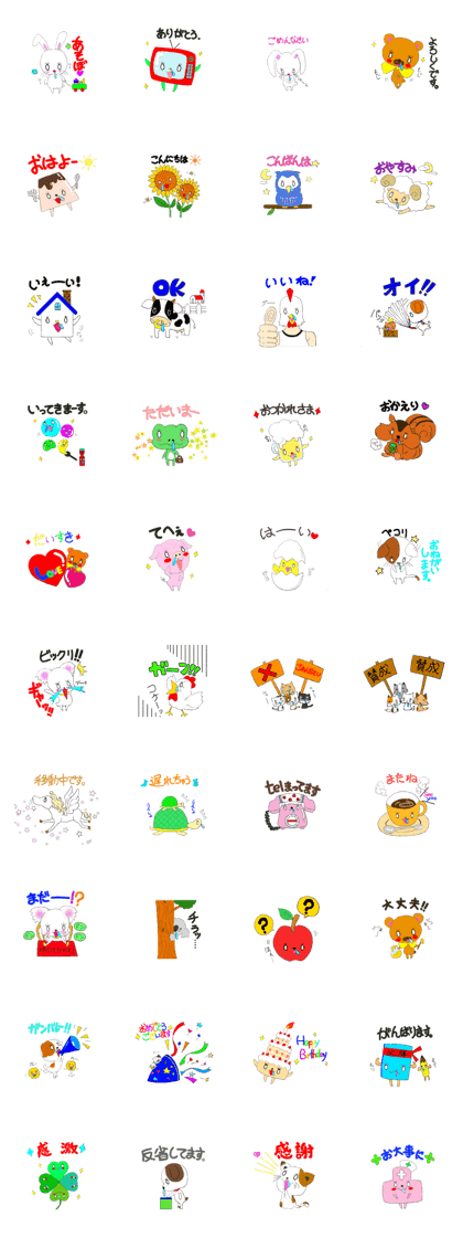 Hanatare characters Hanatare characters