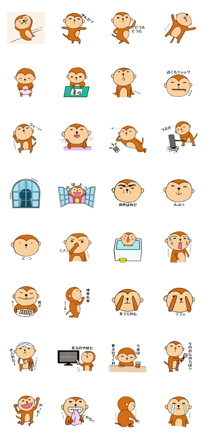 The sticker of a monkey part2.