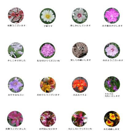 Flower photo stamps