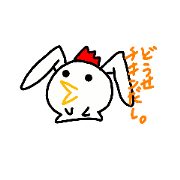 The rabbit whose ears are dripping.3 The rabbit whose ears are dripping.3