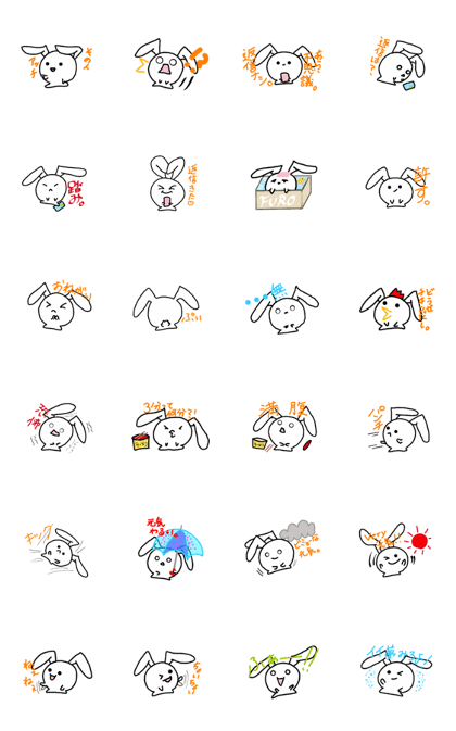 The rabbit whose ears are dripping.3 The rabbit whose ears are dripping.3