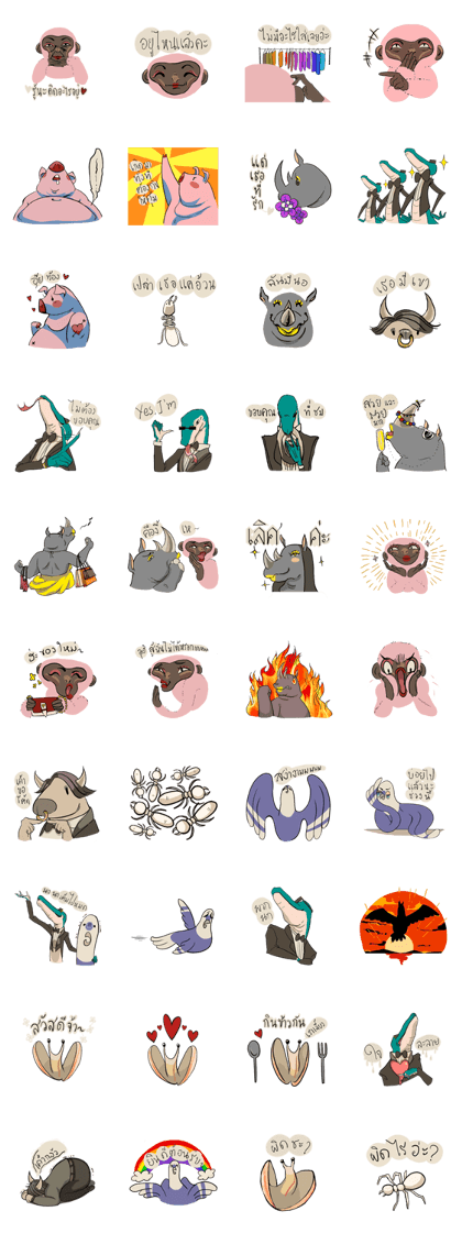 Lovely Friendly Animals