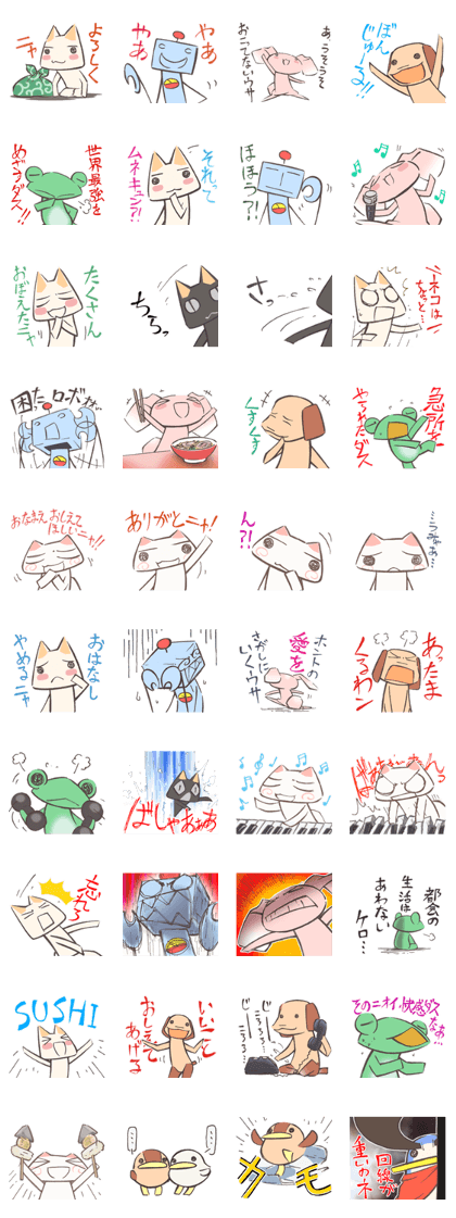 DOKO DEMO ISSYO illustrations 1