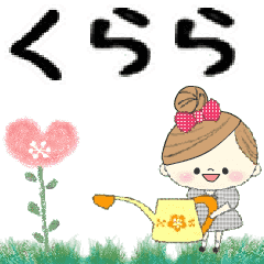 Mafy's Group Talk::Kurara::
