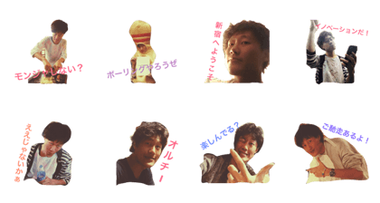 Shinjuku Kyonte Stamp vol 1