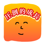 Really Colorful Sticker Really Colorful Sticker