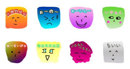 Really Colorful Sticker Really Colorful Sticker