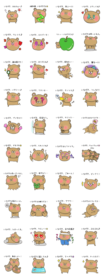 Mr.Inagaki,exclusive Sticker.