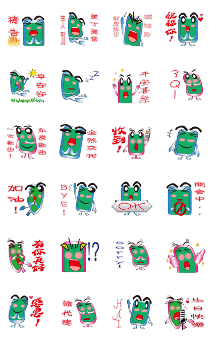 Cellphone partner Cellphone partner