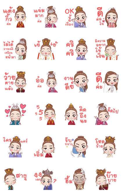 Lady of Korea Lady of Korea