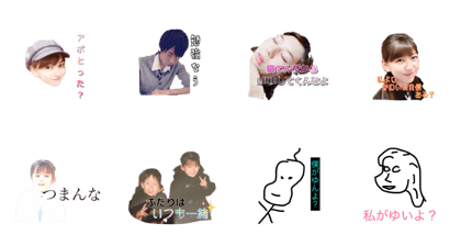 Happy Yunn Yui Happy Yunn Yui