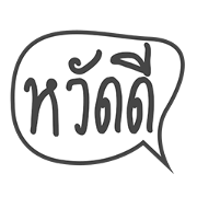 Text words Text words