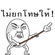 (anime)The man who points Thai version (anime)The man who points Thai version