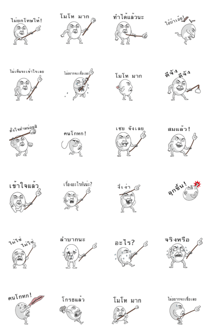 (anime)The man who points Thai version (anime)The man who points Thai version