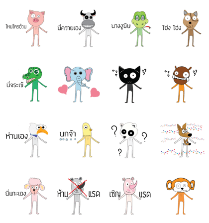 face animal face animal