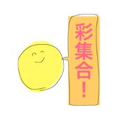 stump for NU students stump for NU students