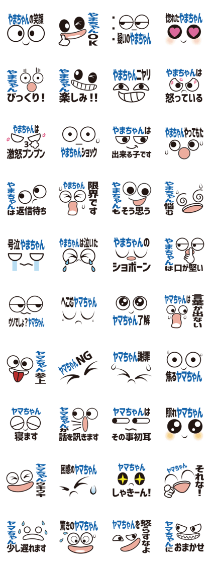 FACE Sticker YAMACHAN FACE Sticker YAMACHAN