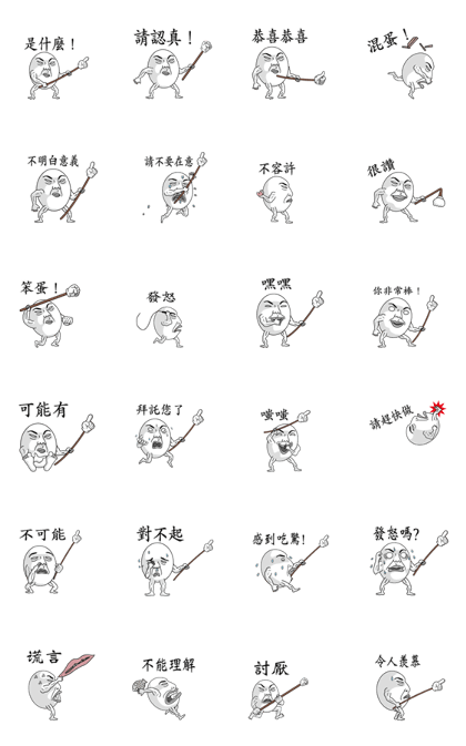 anime The man who points Chinese version anime The man who points Chinese version