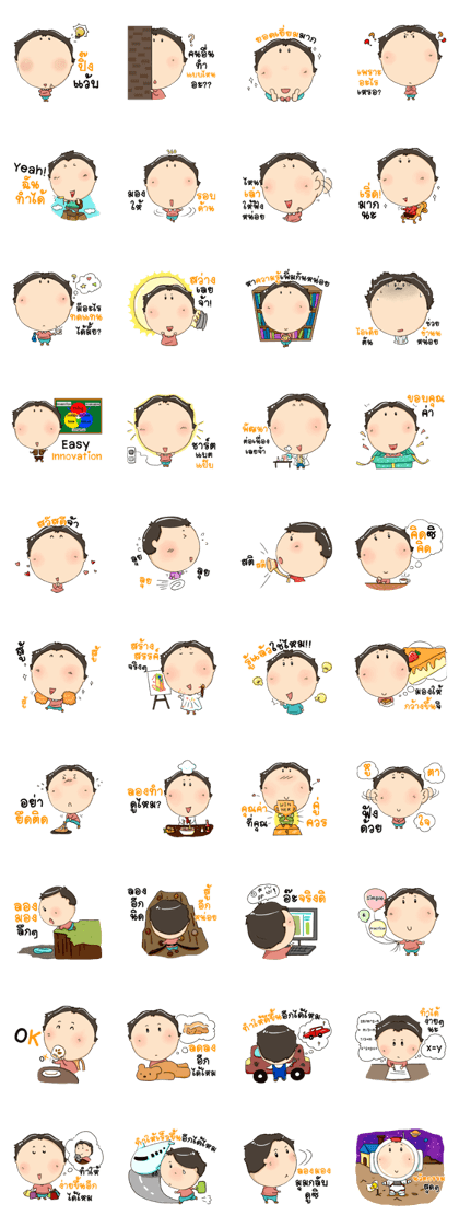 Nong Inno.Indy Nong Inno.Indy