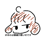 YUMI stamp YUMI stamp