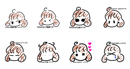 YUMI stamp YUMI stamp