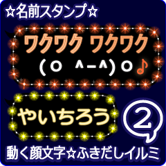 Anime.Face.smile.name2.`Yaitirou'