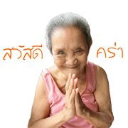 Grandmother-jinjin Grandmother-jinjin