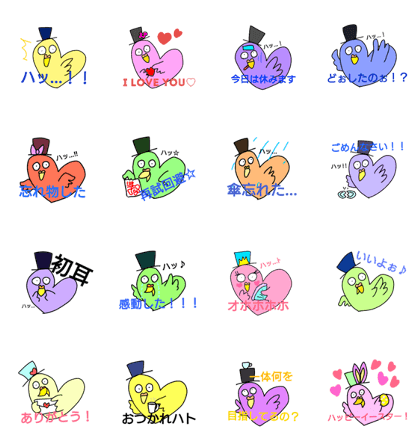 hattosuruha-tohatohatto hattosuruha-tohatohatto