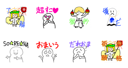 The collection of famous story items The collection of famous story items