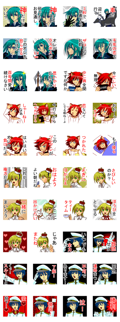 Delusion boyfriend Delusion boyfriend