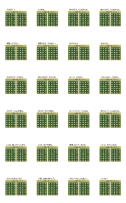 Sticker comes with Spot the Difference.5 Sticker comes with Spot the Difference.5