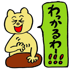 ナイスな相槌スタンプ Line スタンプ Line Store ナイスな相槌スタンプ Line スタンプ Line Store