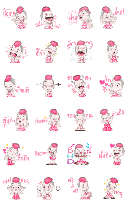 Mumu cheerful Mumu cheerful