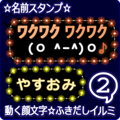 Anime.Face.smile.name2.`Yasuomi'