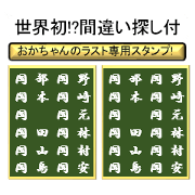 Sticker comes with Spot the Difference.4 Sticker comes with Spot the Difference.4