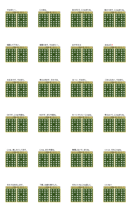 Sticker comes with Spot the Difference.4 Sticker comes with Spot the Difference.4