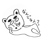 Mr.Kumayuge-kun Mr.Kumayuge-kun