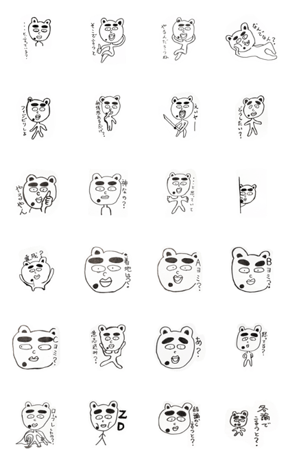 Mr.Kumayuge-kun Mr.Kumayuge-kun