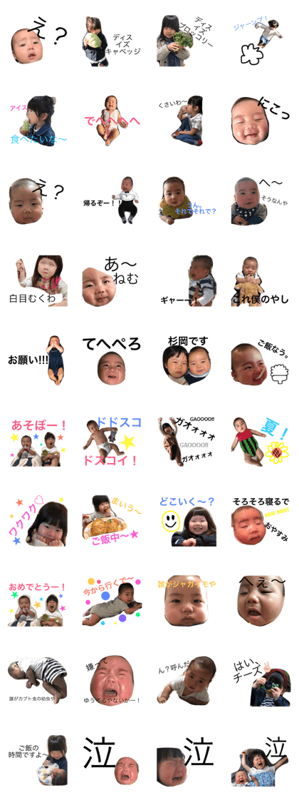 SUGIOKAsan. SUGIOKAsan.